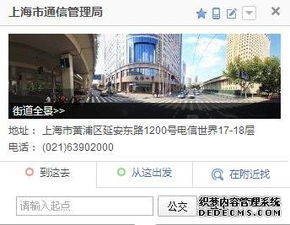 上海互联网信息服务ICP许可证办理全流程解析与代办指南