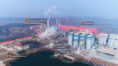 5G超级上行全球首商用 强强合作助力海螺集团智能工厂2.0升级