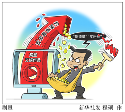 聚焦《互联网信息服务算法推荐管理规定》五大看点 引领互联网信息服务新篇章